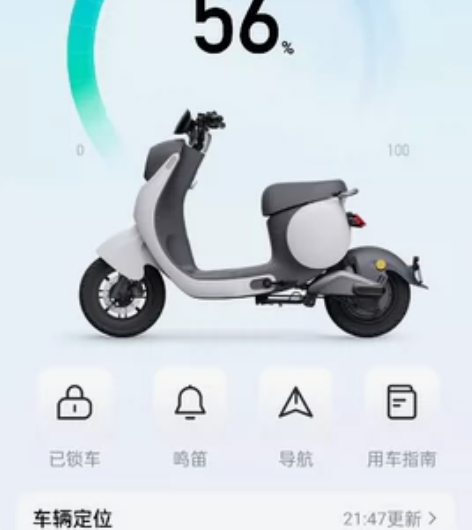 个人棒途（哈啰）电动自行车，2021年以价...