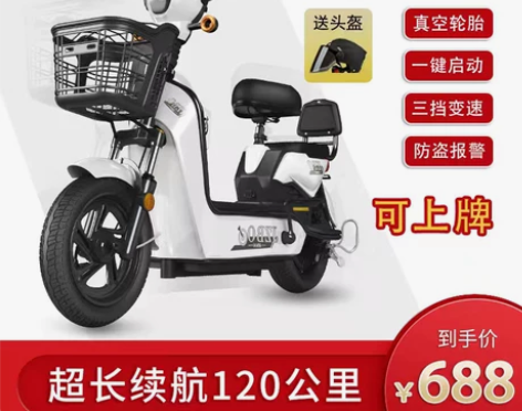 车在宁德福鼎，雅迪爱玛新日同款新国标电动车...