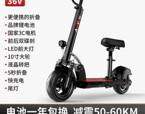 电动滑板车男女折叠电动车成人代驾两轮代步车...