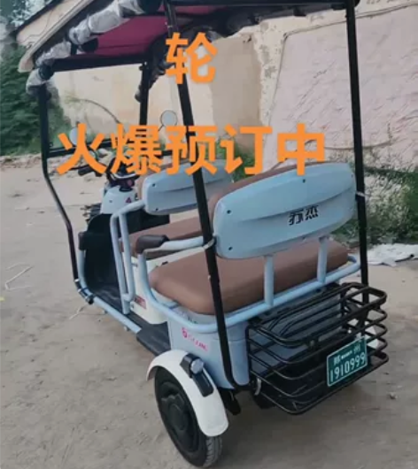 闲置物品特价处理，全新苏杰电动三轮车，给老...