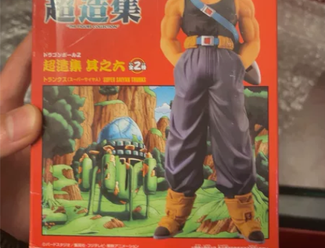 Bandai/万代 龙珠 超造集 超赛特兰...
