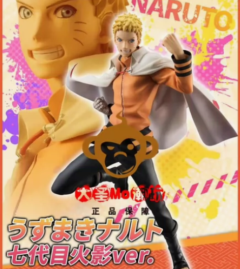 火影忍者 MegaHouse MH GEM...