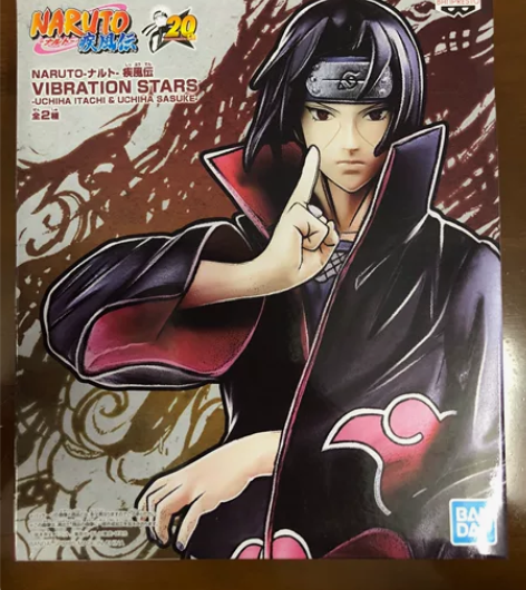 眼镜厂 VIBRATION STARS火影...