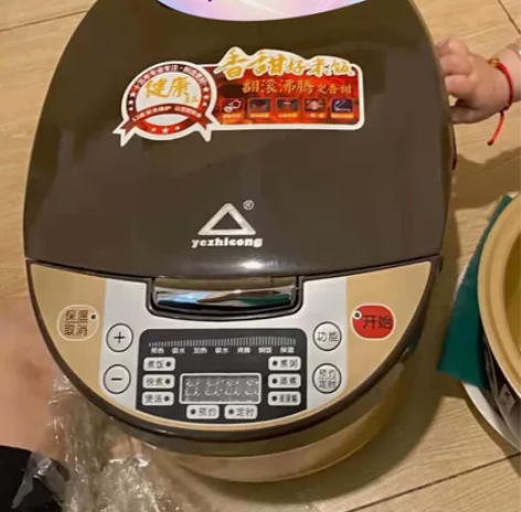 【全新未开封】苏泊尔美的同款多功能电饭煲家...