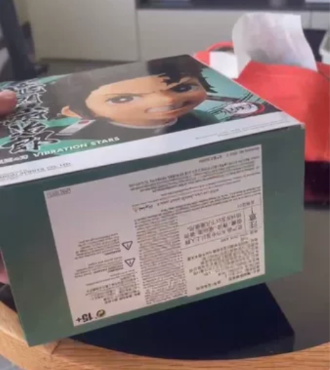 万代鬼灭之刃炭治郎，全新未拆，一直放在储藏...