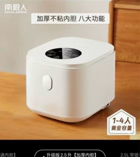 公司抽奖得的礼物，家里有锅，暂时用不到了，...