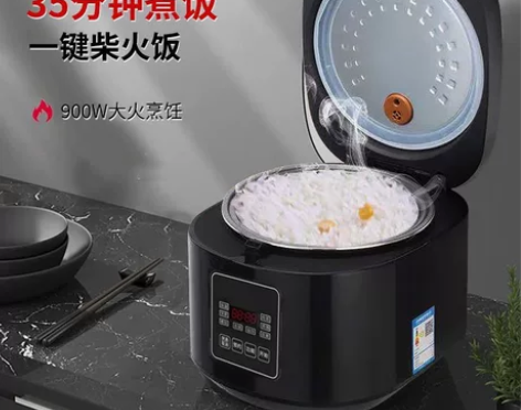 特价清 南极人电饭煲家用大容量蒸煮智能电饭...