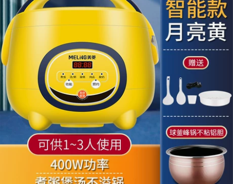 【年货价】美菱智能电饭煲2L3L4L5升家...