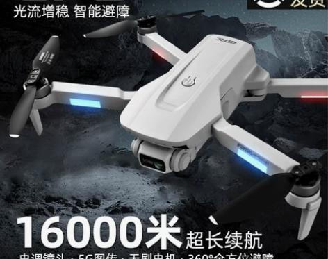2024新款无人机旗舰店GPS避障无人机航...