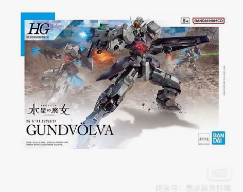 万代 HG 1/144 水星的魔女 24 ...