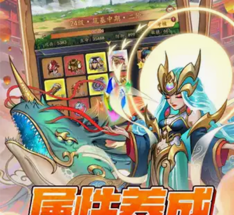 追风跑酷（0.1折）充值0.03折 300...