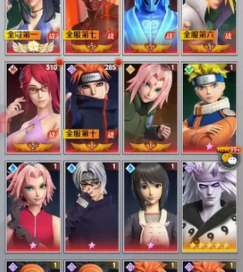 1.1e连体号，两个号都有斑皮，四粉证五粉...