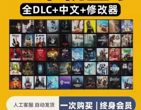 1.99永久畅玩蒸汽pc单机游戏盒子3A不...