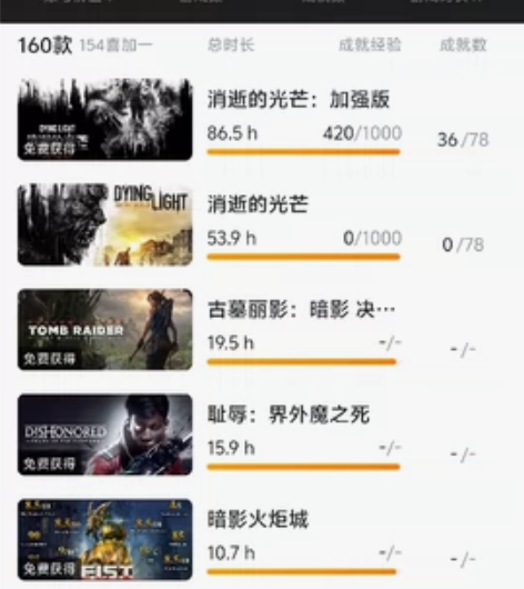 出售epic个人一手账号 包含多种游戏，支...