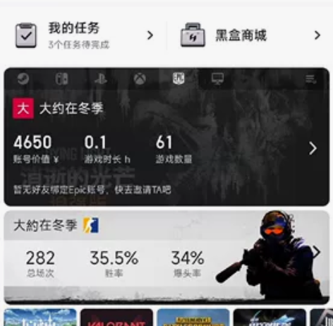 出一个epic账号 游戏库存价值4500 ...