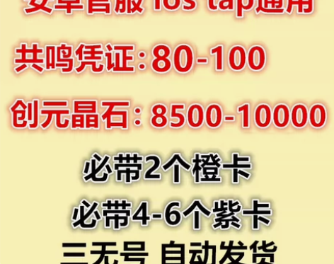 寻光之旅自抽号账号凹凸世界寻梦寻光之旅初始...