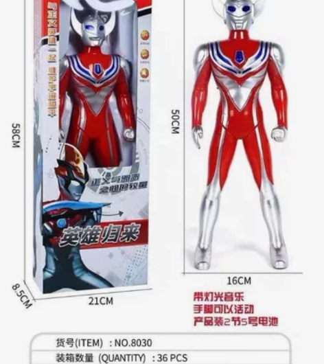 全新未拆封奥特曼玩具，有灯光，音乐，讲故事...