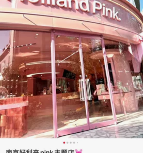 光与夜之恋南京 我把吃的给你我要周边我在新...