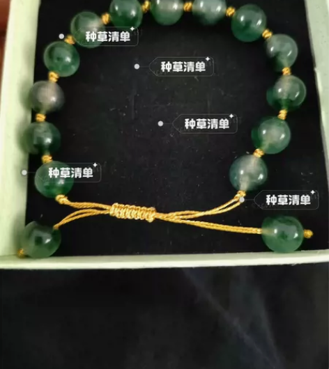 齐司礼同款手链旧梦阑珊干青手串光与夜之恋周...