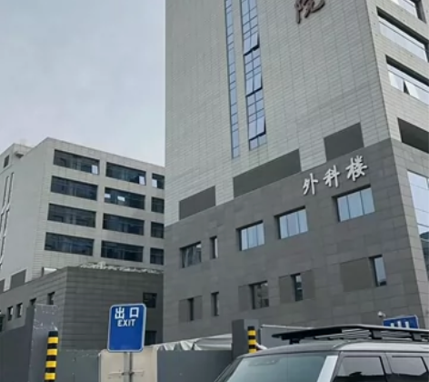 北京阜外，北医三院，积水潭，协和，空总，中...