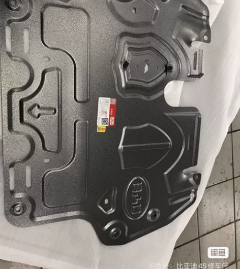 比亚迪d?mi系列、EV系列，原厂护板套装...