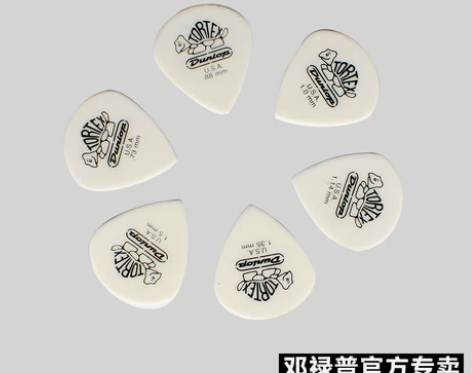 美产Dunlop电吉他拨片小乌龟民谣木拨