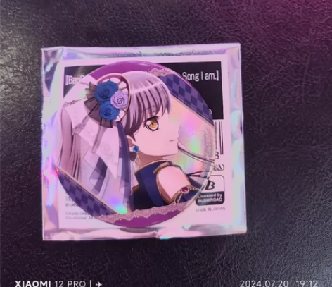 BanG Dream 凑友希那闪吧唧 标价...