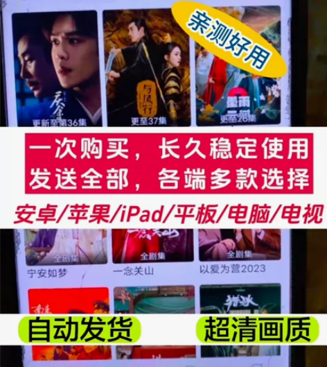 【支持安卓/苹果】手机免费看电视影视软件A...