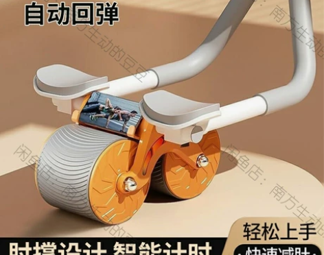 【店倒闭 】肘撑健腹轮自动回弹收腹练腹肌卷...