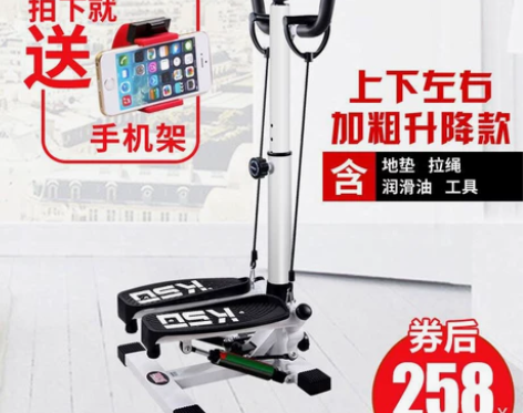 瘦腿踏步机男女性多功能家用减肥机静音原地运...