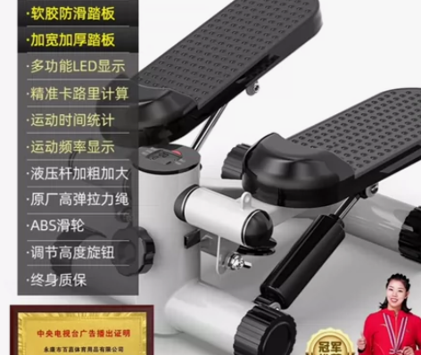 踏步机家用健身女减肥神器瘦腿机原地登山脚踏...