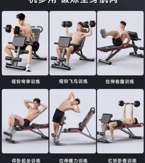 哑铃凳卧推折叠家用专业健身椅器材仰卧起坐辅...