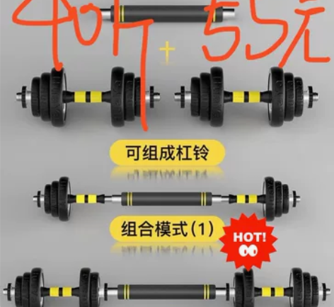 哑铃健身房专用15kg全新包胶可调节重量男...