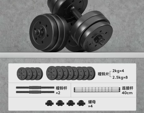 朗威 包胶环保哑铃男士一对杠铃家用健身器材...