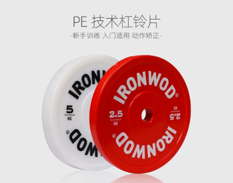 IRONWOD杠铃片技术片防摔裂techn...