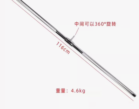 高位下拉杆1.2米116cm纯直杆练背把手...