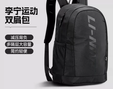 全新正品李宁双肩包乒乓球运动包男女款202...