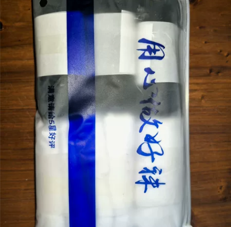 跟大家介绍一下 产品：（男精舒船棉筒袜）（...