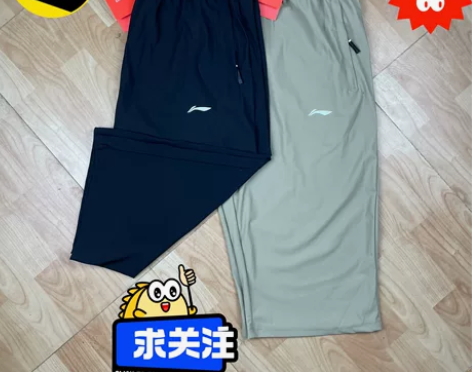 李宁正品七分裤运动速干裤冰丝透气篮球跑步七...