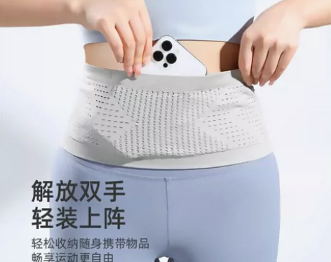 新款跑步腰包放手机神器袋男款专业腰带女马拉...