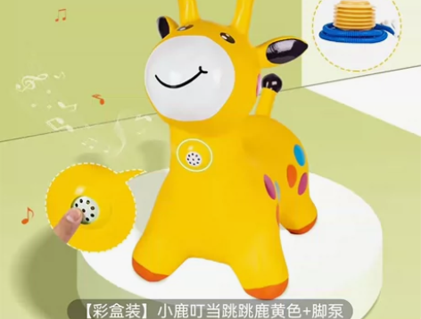 全新哈哈球3岁以下￥40