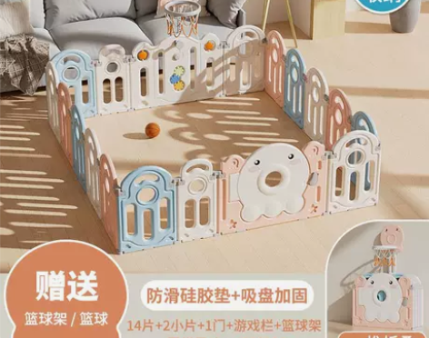 【狂欢价】迈奇儿童游戏围栏宝宝室内婴儿游乐...