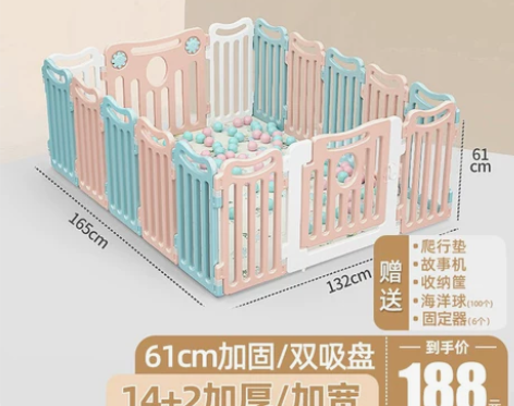 婴儿防护栏儿童游戏围栏室内家用宝宝安全栅栏...