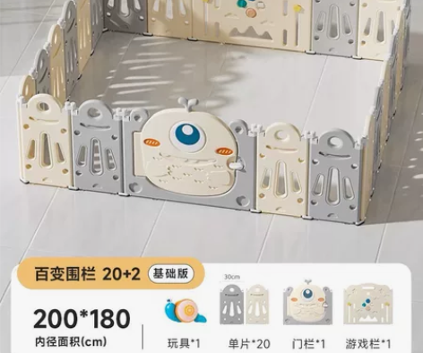 澳乐围栏一套 一千多买的只用了垫子 其他...
