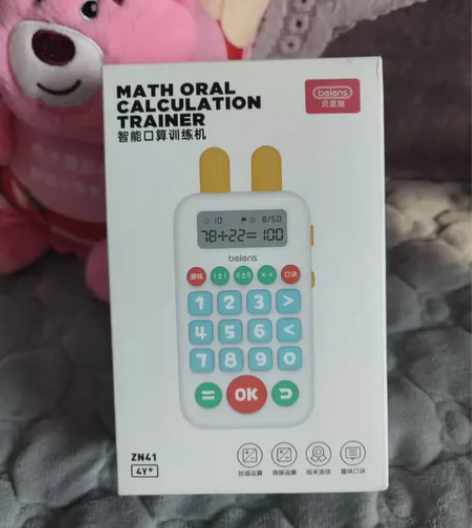 贝恩施机口算练习机口算机口袋学习儿童智能口...