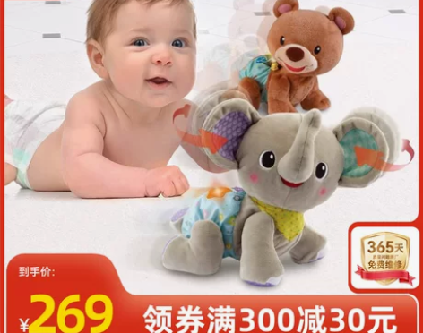 伟易达婴儿学爬抬头引导玩具0-1岁新生宝宝...