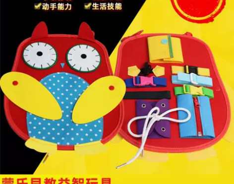 宝宝学习穿衣认知儿童益智幼儿早教毛毡忙碌卡通