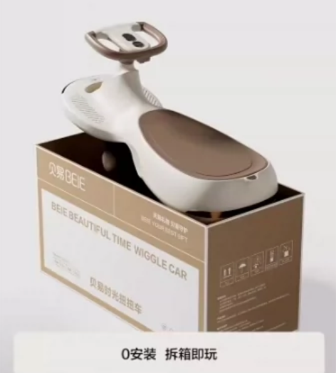 ［全新无瑕疵］贝易官方的扭扭车，全新，贝易...