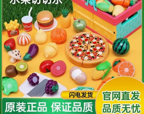 【NUKied/纽奇切切乐】西餐果蔬儿童过...