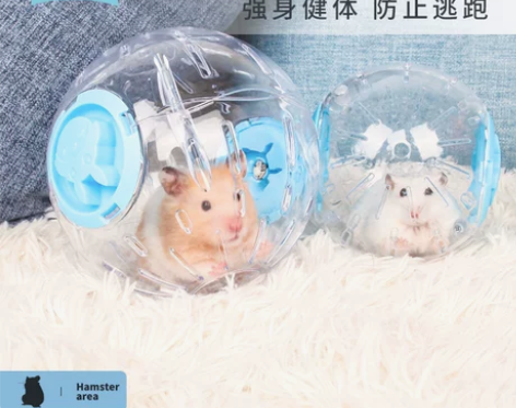 转卖，二手宠尚天仓鼠玩具跑球跑轮滚轮运动球...
